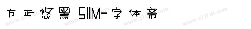 方正悠黑 511M字体转换